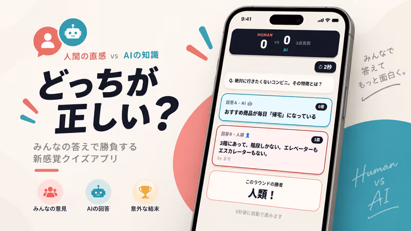 たかがAI、されどAI。 のカバー画像